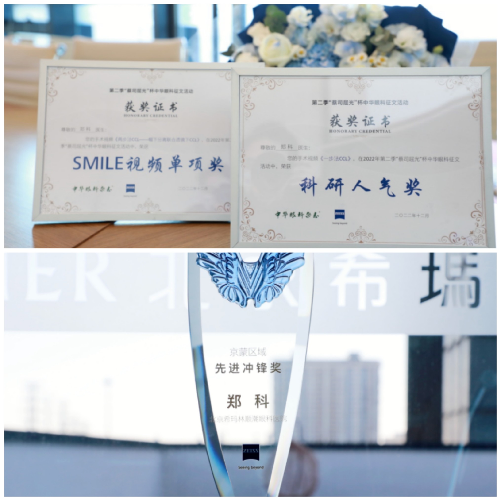拼圖4.jpg