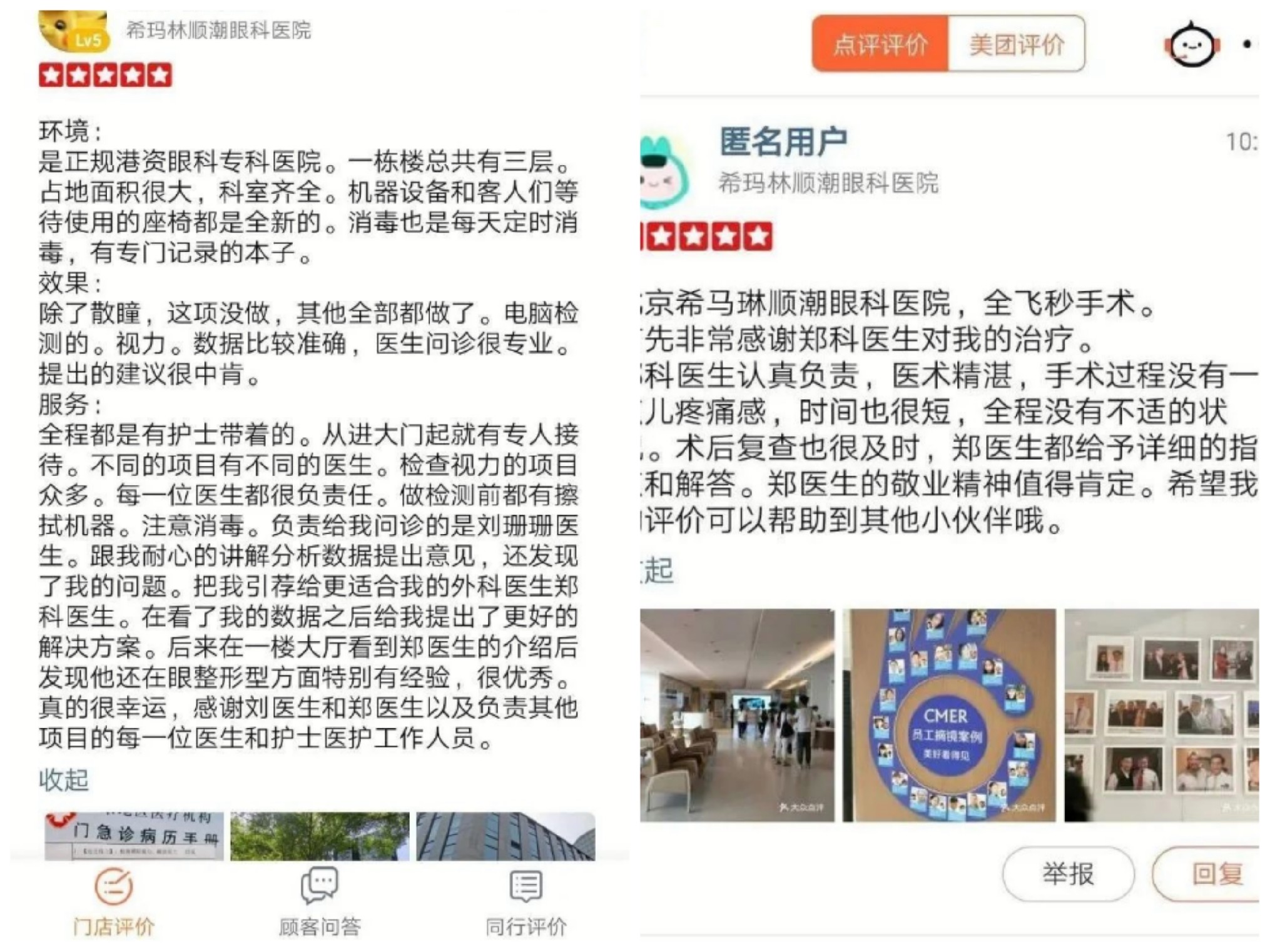 拼圖3.jpg