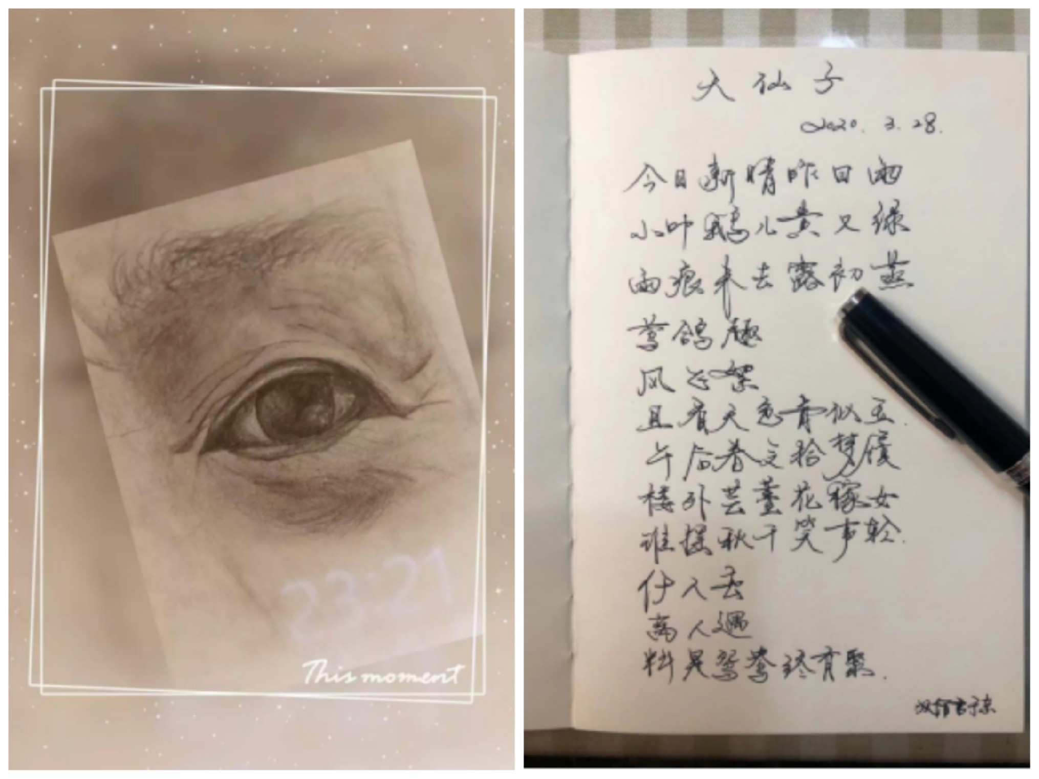 拼圖1.jpg