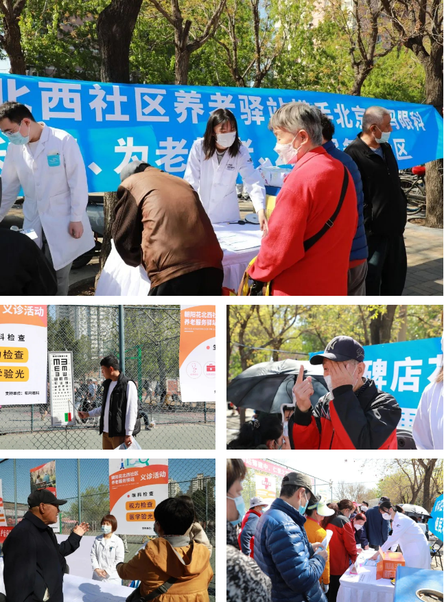 為老人送上眼健康服務，北京希瑪眼科走進養老驛站_05.png
