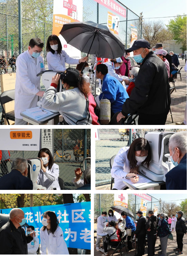為老人送上眼健康服務，北京希瑪眼科走進養老驛站_11.png