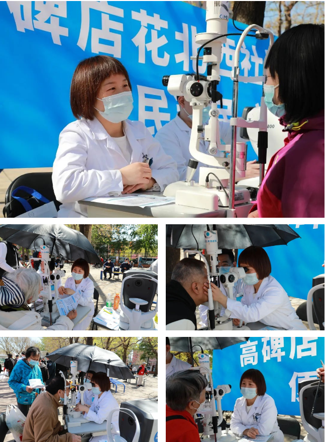 為老人送上眼健康服務，北京希瑪眼科走進養老驛站_17.png