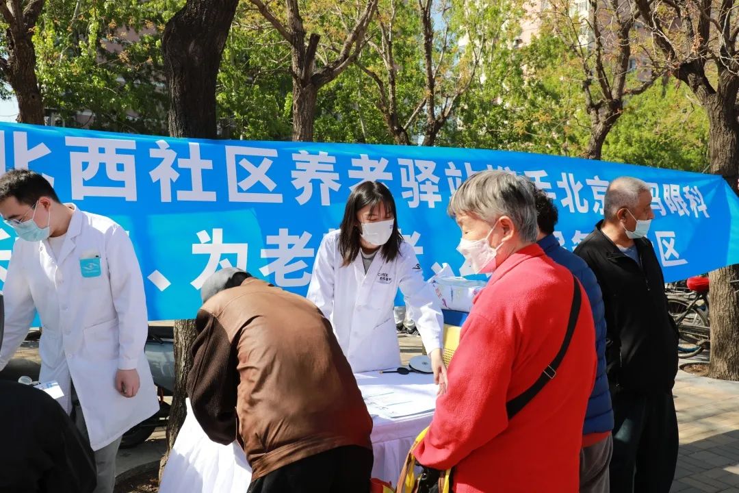 為老人送上眼健康服務，北京希瑪眼科走進養老驛站