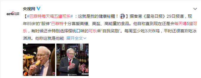 預(yù)防致盲性糖網(wǎng)眼病，糖尿病患者應(yīng)注意這些關(guān)鍵點