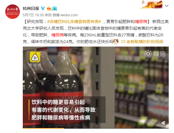 學巴菲特每天5罐可樂？小心這些致盲性眼病找上你