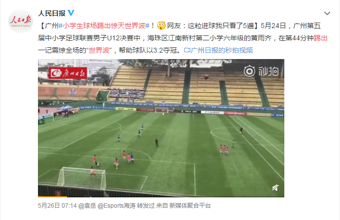 劇烈運動還會導致視網膜脫落？高度近視人群要小心了