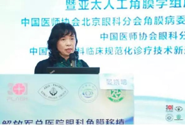 晏曉明——北京大學(xué)第一醫(yī)院