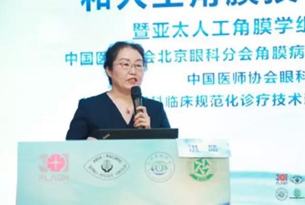 洪晶——北京大學(xué)第三醫(yī)院