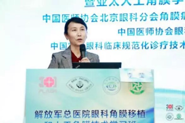李瑩——北京協(xié)和醫(yī)院