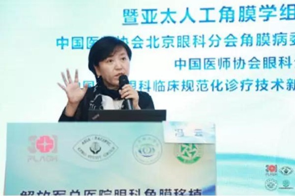 馮云——北京大學(xué)第三醫(yī)院