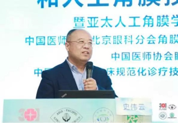 史偉云——山東省眼科醫(yī)院