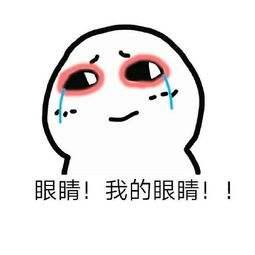 入秋眼睛易發癢，小心過敏纏上你