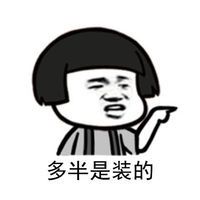 孩子看東西老喜歡斜著眼，“打一頓”就能好嗎？