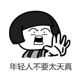 還在年輕“任性”？小心青光眼找上你