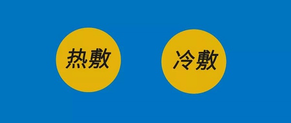 眼睛腫了，到底應該熱敷還是冷敷？這次終于解釋清楚了！