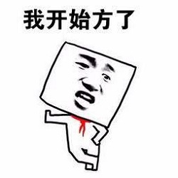 翼狀胬肉怎么辦