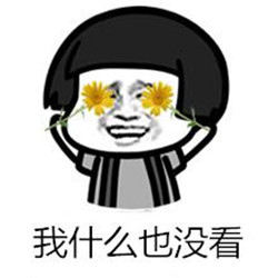 咋長針眼了