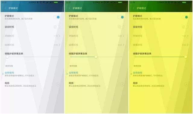 手機(jī)“護(hù)眼模式”反而會(huì)傷眼？竟和這個(gè)原因有關(guān)，大多數(shù)人沒想到！