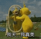 眼結(jié)石啥