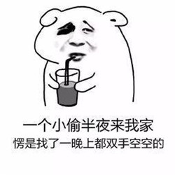 青光眼視力小偷