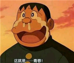 淚道阻塞流淚