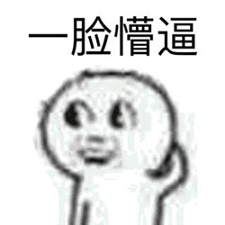 高度近視的煩惱