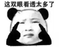 老年人應定期檢查眼科
