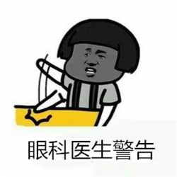白內障一定要做手術嗎