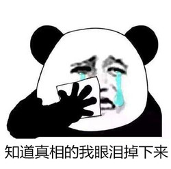 紅眼病會傳染嗎