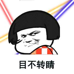 電焊火花的危害