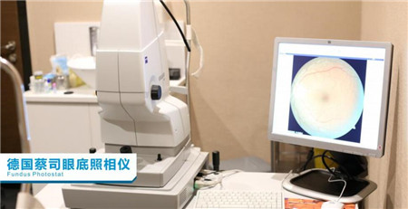 黃斑水腫檢查