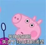 預(yù)防近視