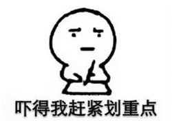近視加深過快怎么回事