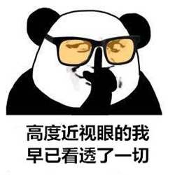高度近視的危害