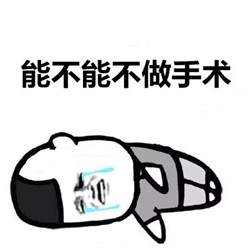 黃斑前膜要做手術嗎