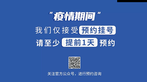 我們用心，請(qǐng)您放心——北京希瑪眼科開(kāi)診實(shí)況
