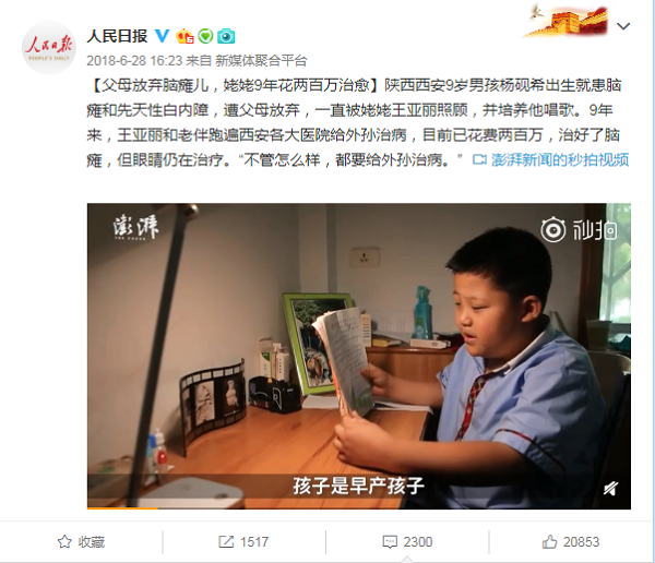 先天性白內(nèi)障你聽說(shuō)過(guò)嗎?白內(nèi)障可不是老年人的專屬病癥!