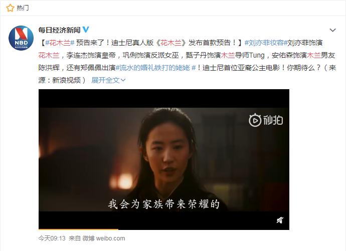 木蘭從軍隱藏性別，同樣想要上軍校的你如何“隱藏”近視？