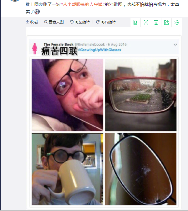 近視手術(shù)小課堂開課了!一起看看大家的常見疑問都有哪些?