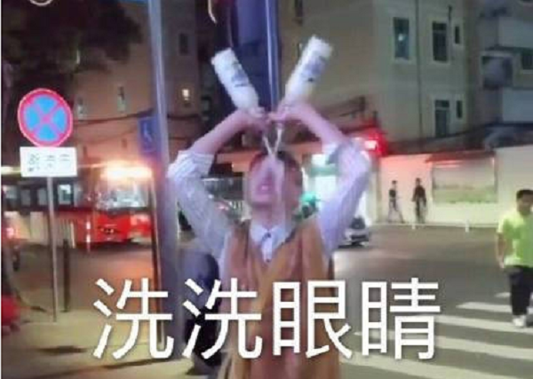 炎炎夏日洗眼液給眼睛“沖涼”？萬誤一時(shí)舒爽卻把眼睛置于險(xiǎn)境！