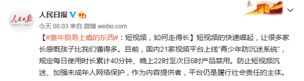 怕孩子度數(shù)猛增？除了開啟APP青少年模式，還有一招可控制！