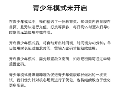 怕孩子度數(shù)猛增?除了開啟APP青少年模式，還有一招可控制!