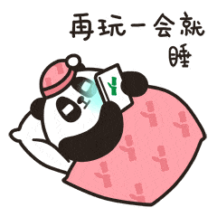 手機刷屏不離手？當心干眼癥！