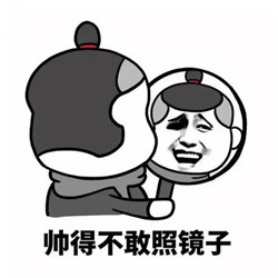 散光的表現