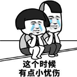 眼睛不舒服怎么辦