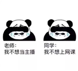 上網課如何護眼