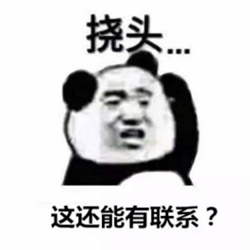 糖尿病跟眼睛有什么關系