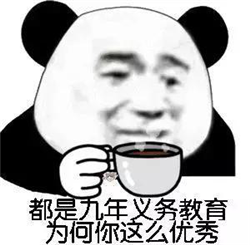 左眼真的跳財(cái)嗎