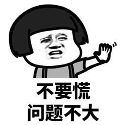散光矯正