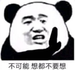 白內(nèi)障要做手術(shù)嗎